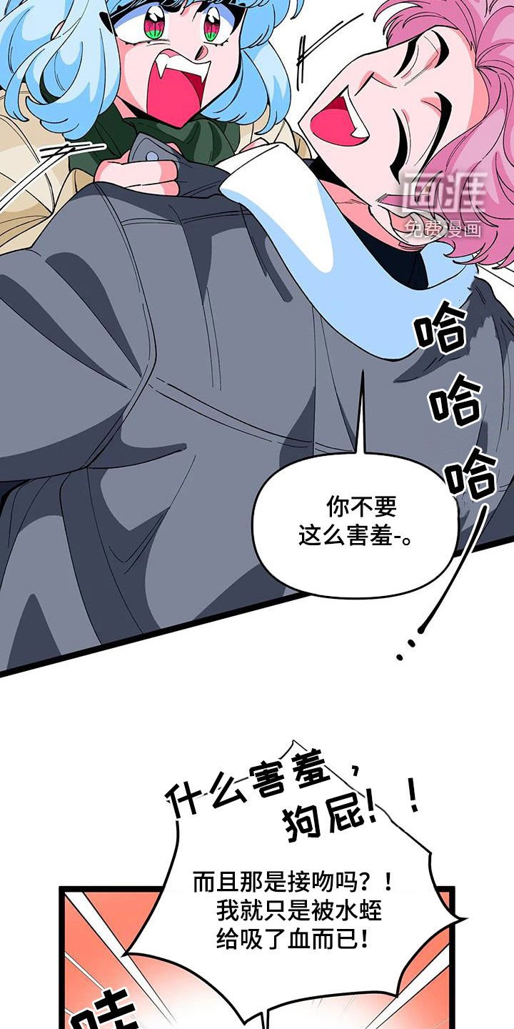 第46章：【番外】太讨厌了
