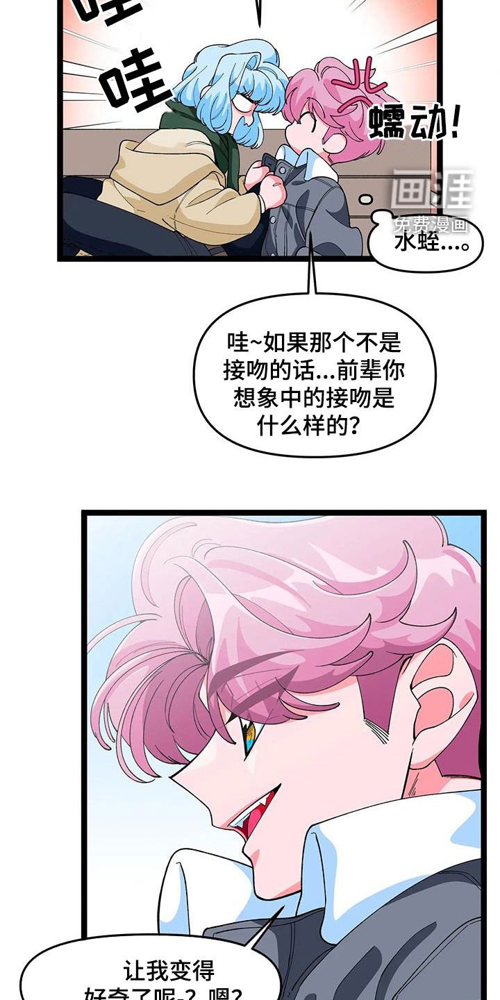 第46章：【番外】太讨厌了