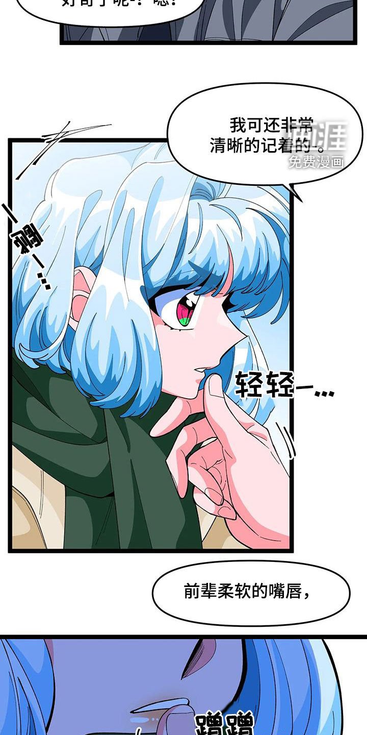 第46章：【番外】太讨厌了