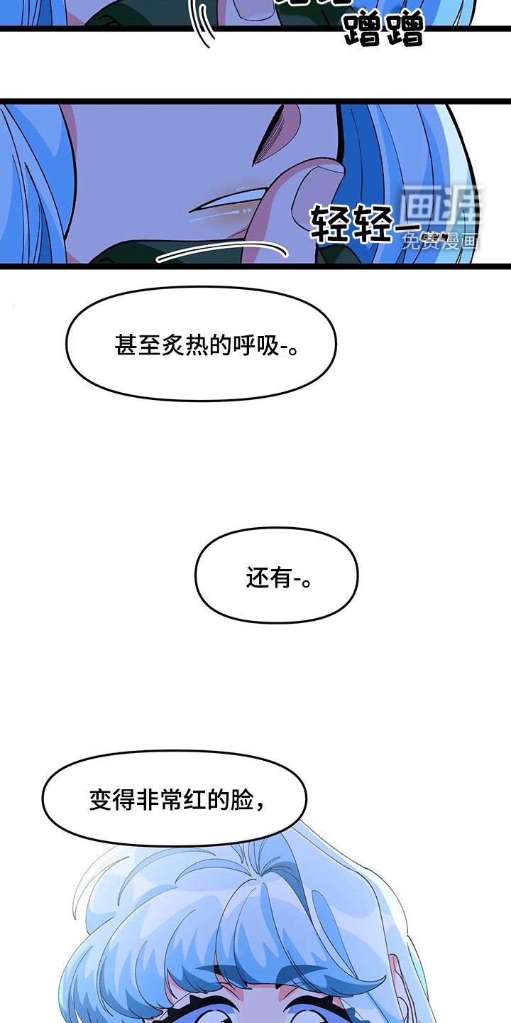 第46章：【番外】太讨厌了