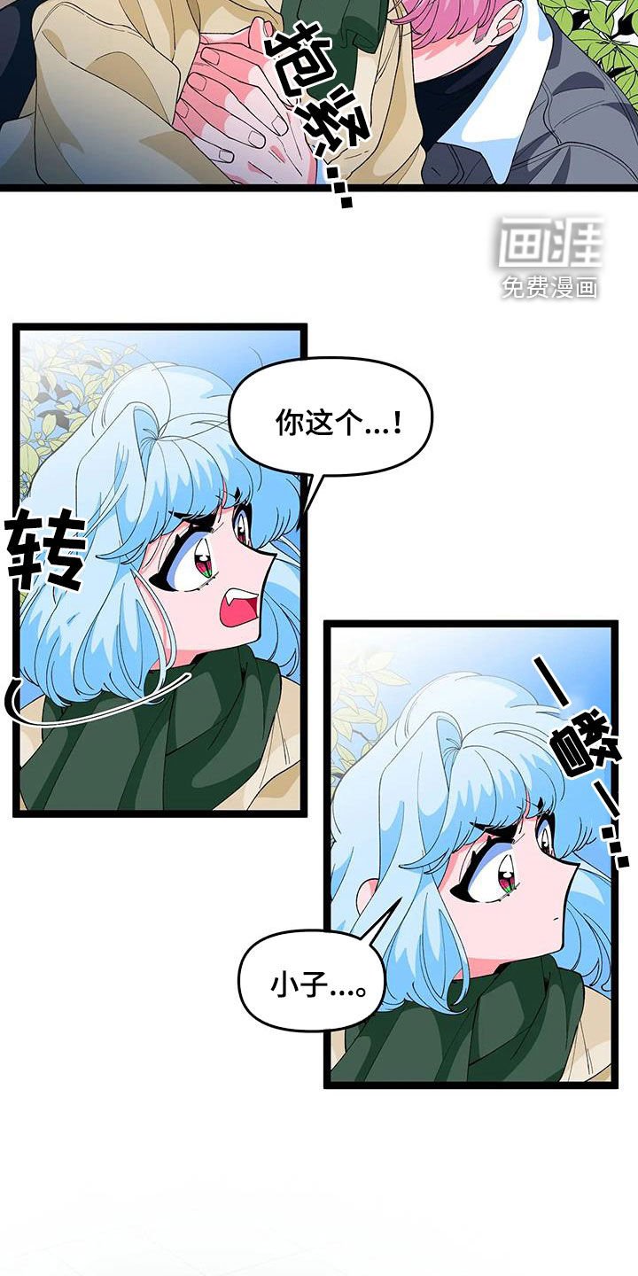 第46章：【番外】太讨厌了