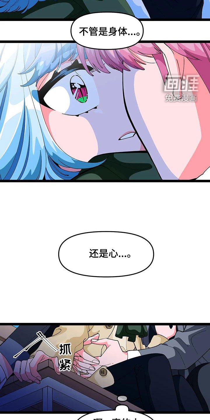 第46章：【番外】太讨厌了