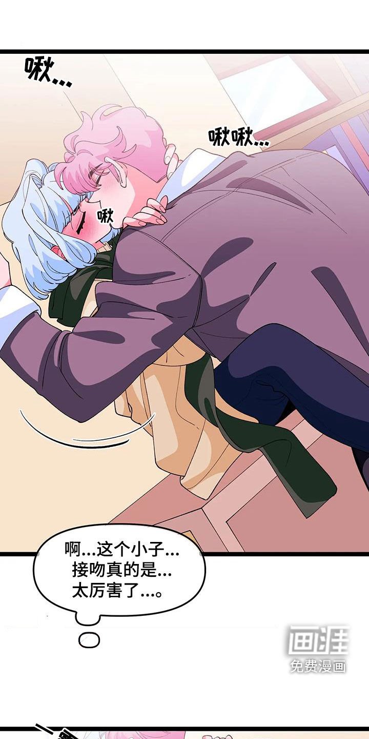 第47章：【番外】爱情