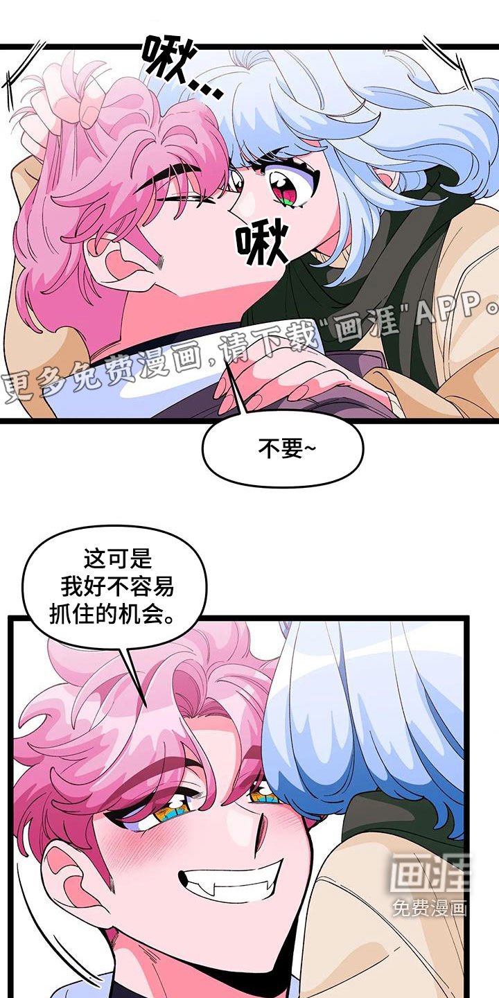 第47章：【番外】爱情