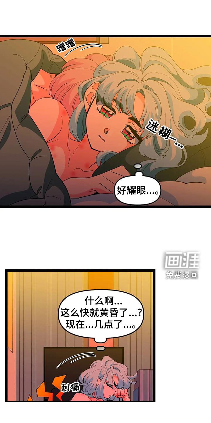 第47章：【番外】爱情