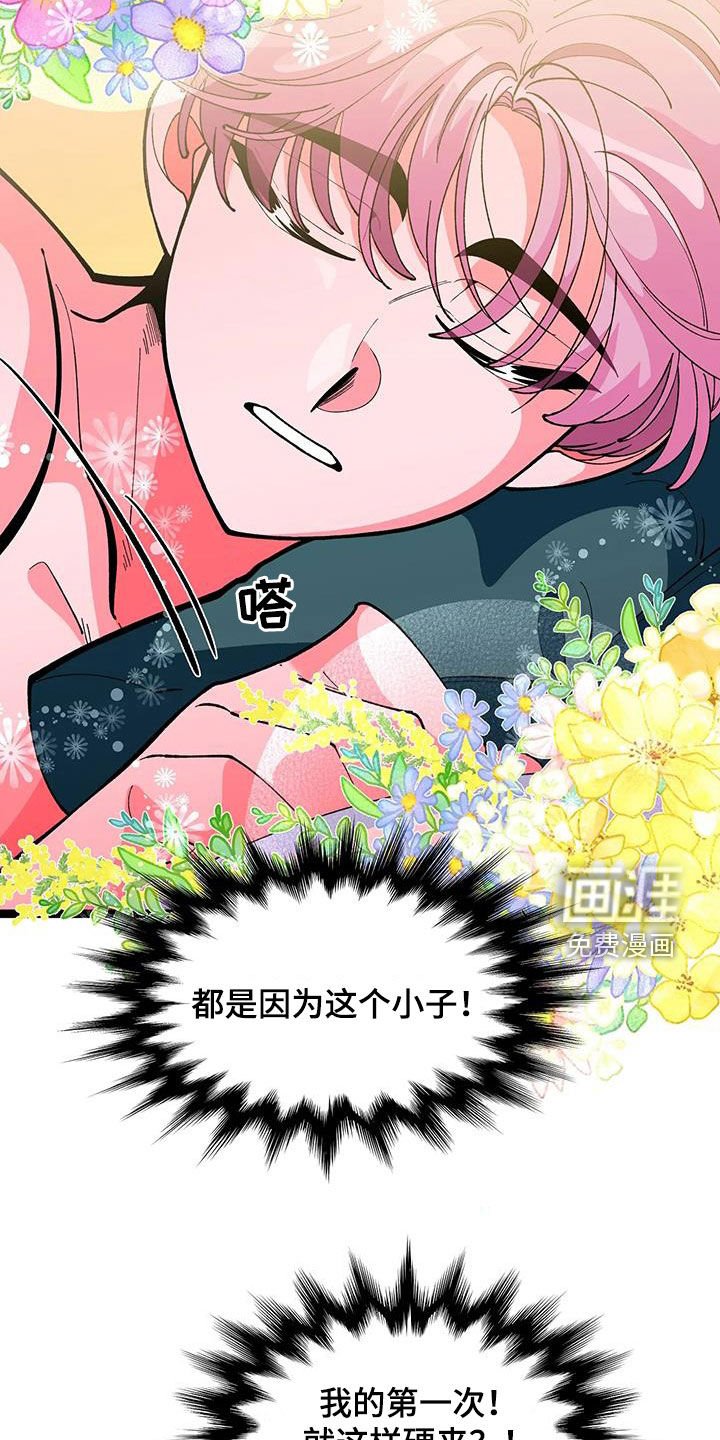 第47章：【番外】爱情