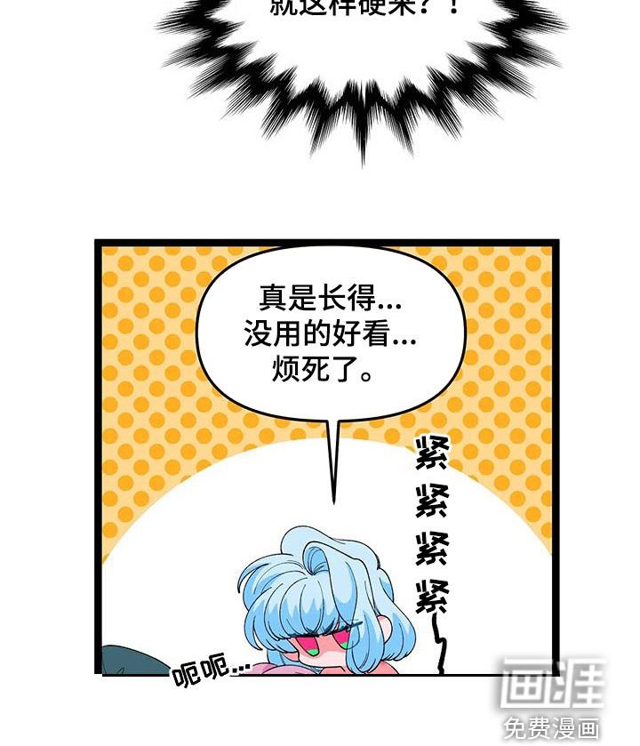第47章：【番外】爱情