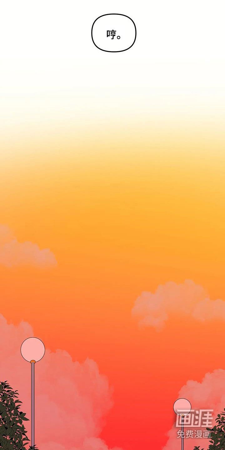 第47章：【番外】爱情