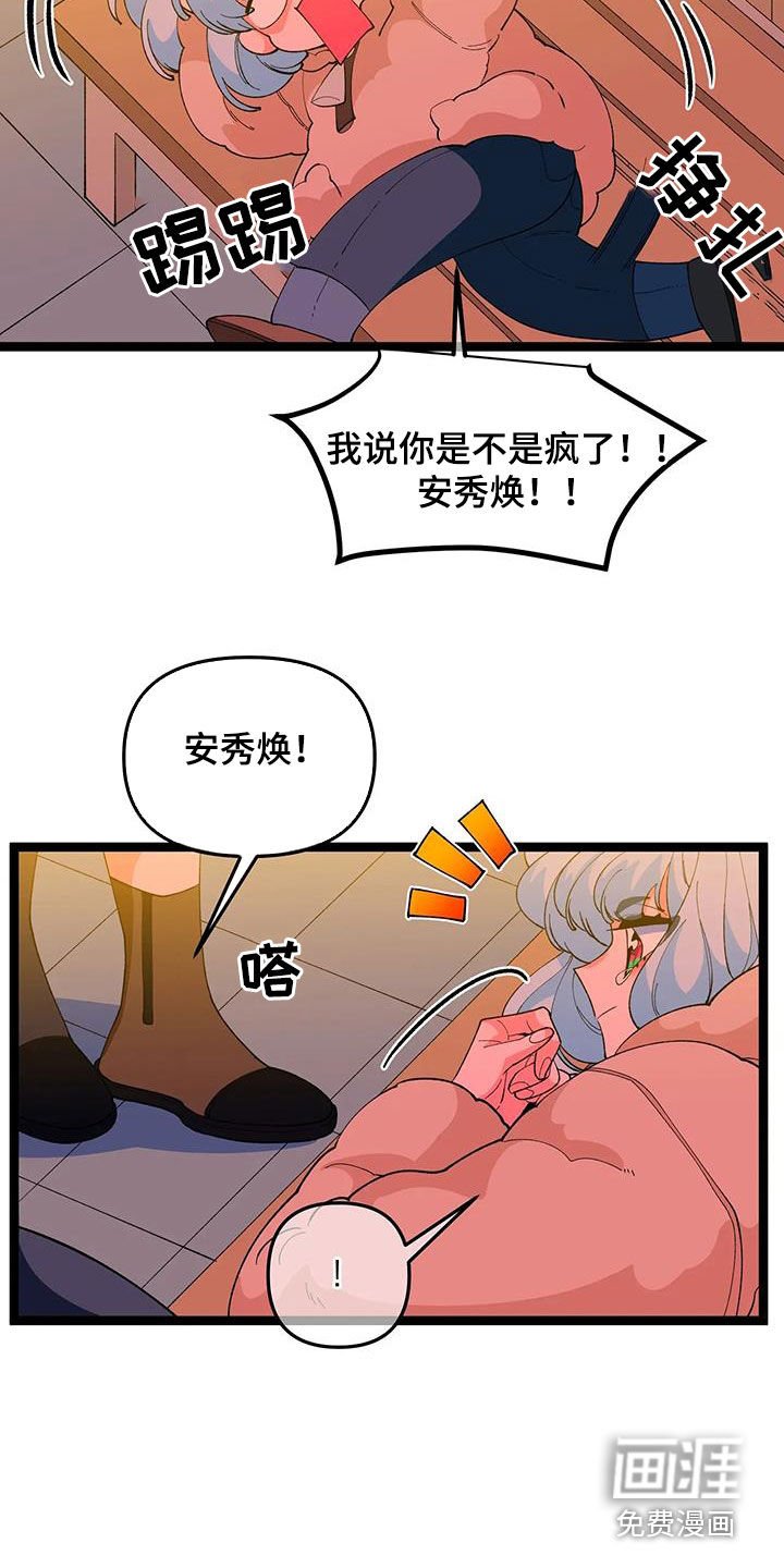 第47章：【番外】爱情