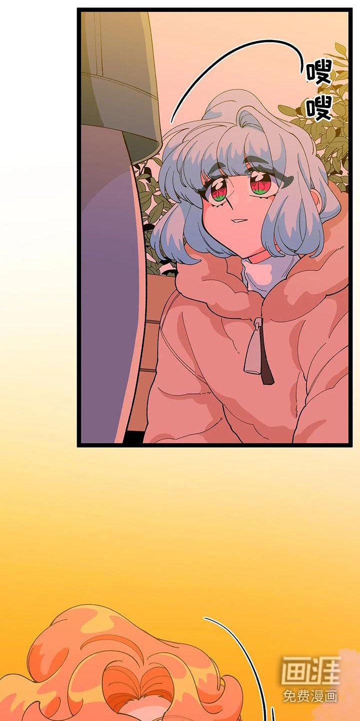 第47章：【番外】爱情
