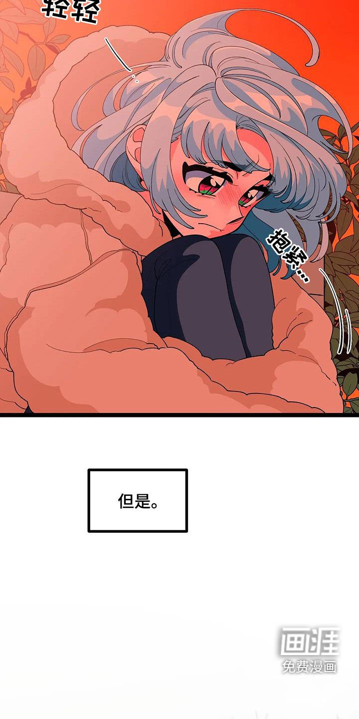 第47章：【番外】爱情