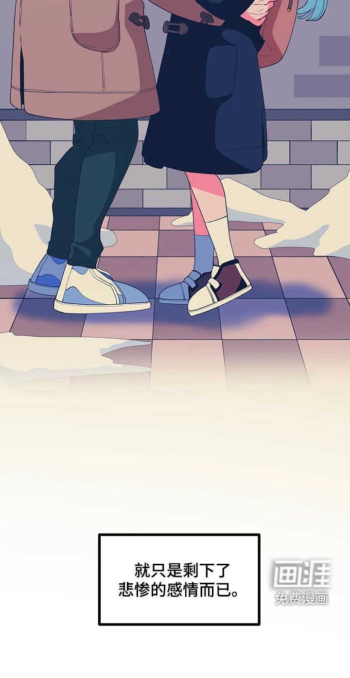 第47章：【番外】爱情