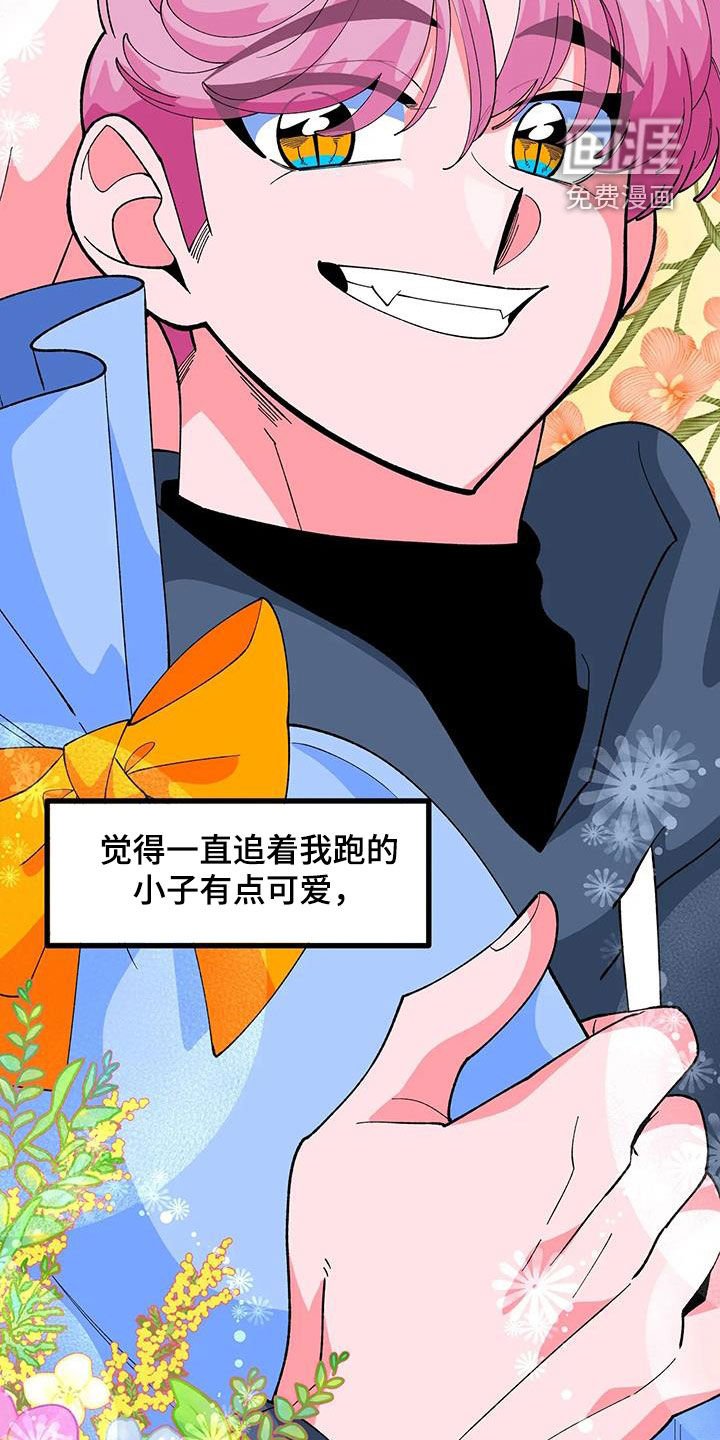 第48章：【番外】单相思