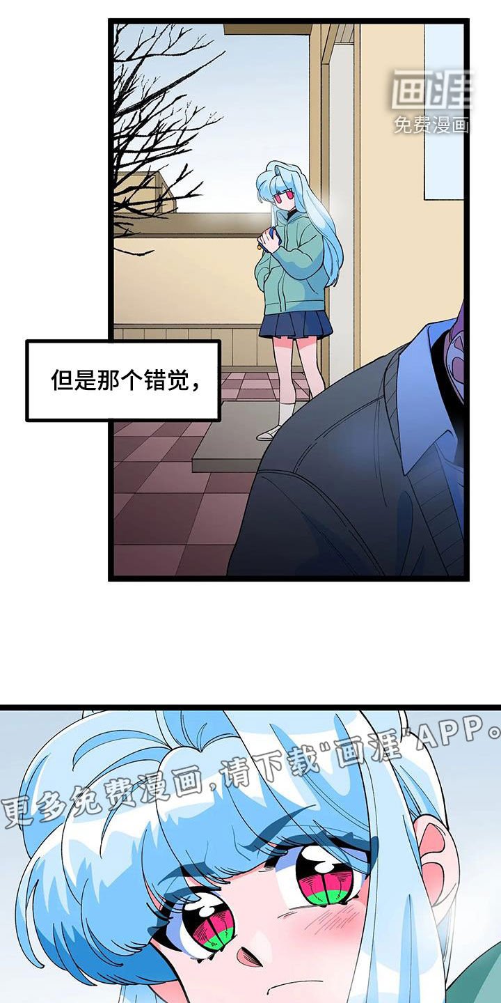 第48章：【番外】单相思