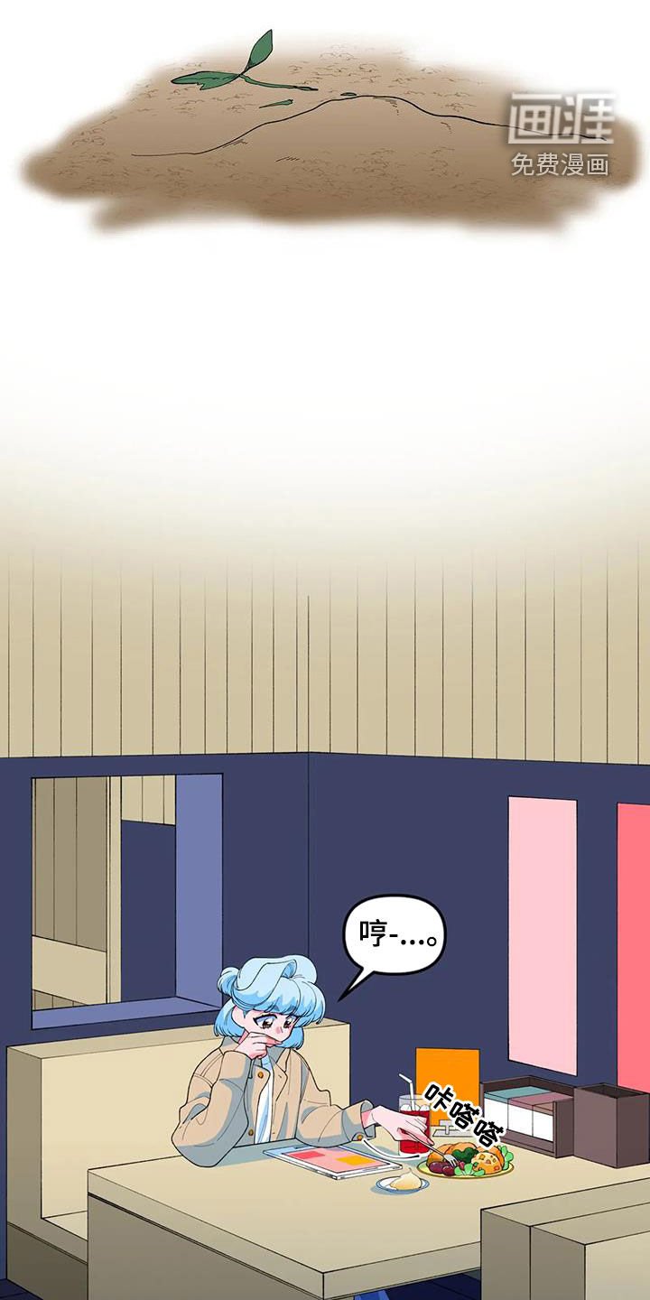 第48章：【番外】单相思
