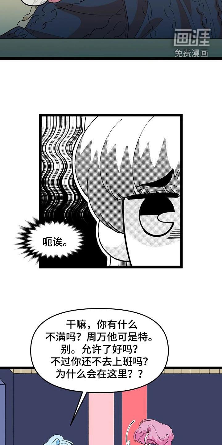 第48章：【番外】单相思