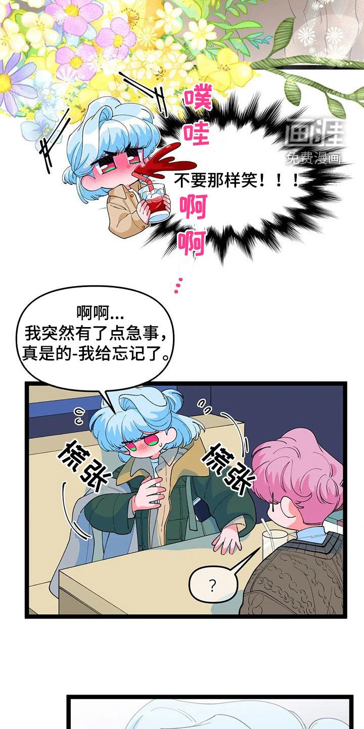 第48章：【番外】单相思