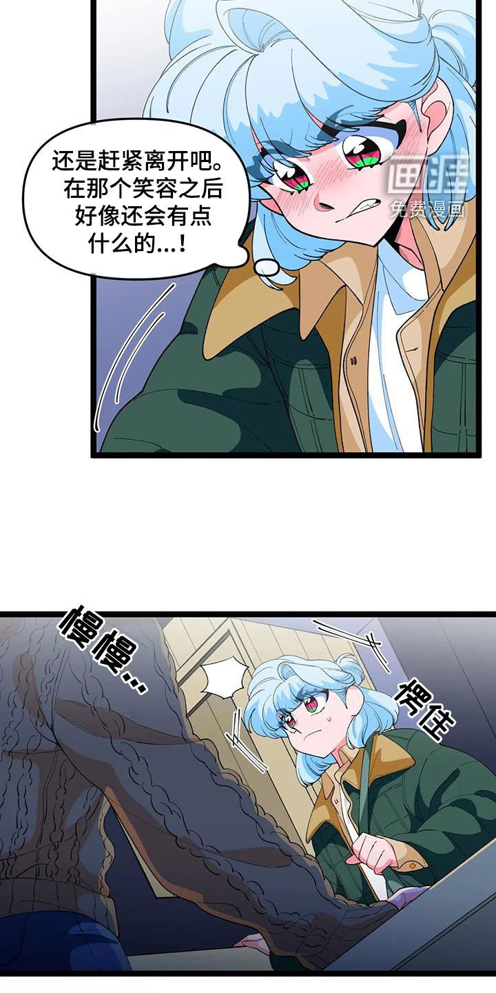 第48章：【番外】单相思