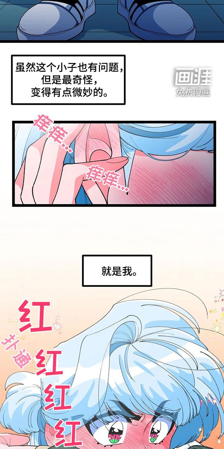 第48章：【番外】单相思