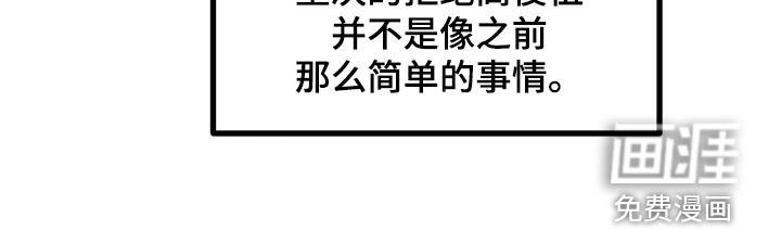 第48章：【番外】单相思