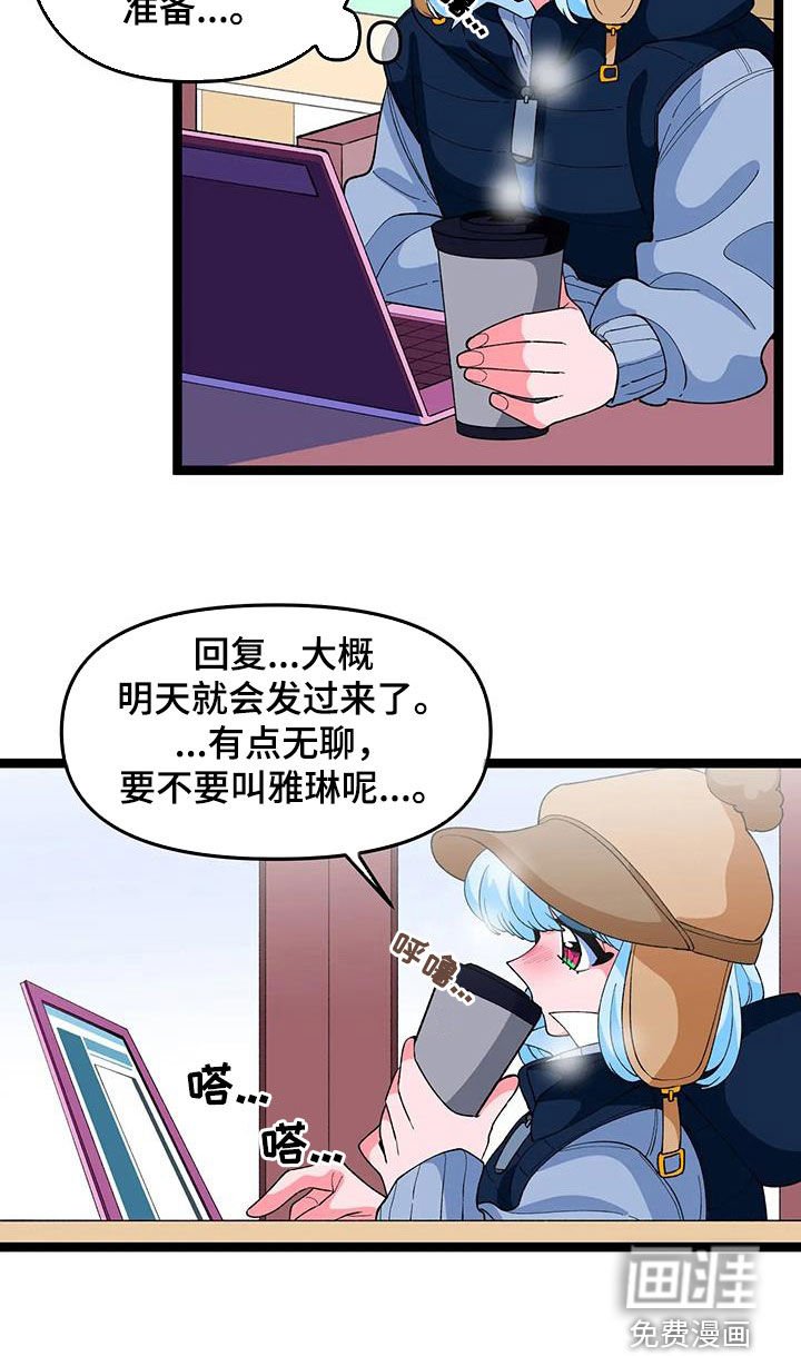 第48章：【番外】单相思