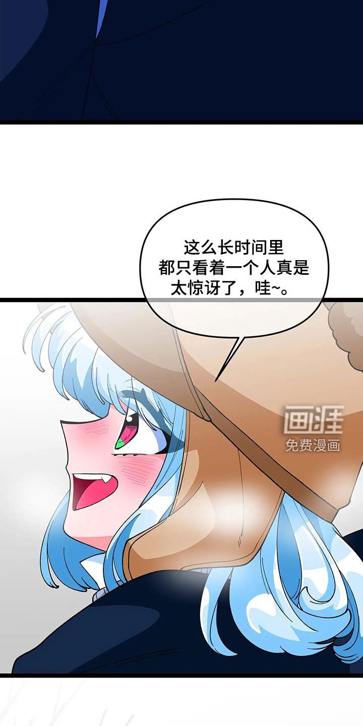 第48章：【番外】单相思