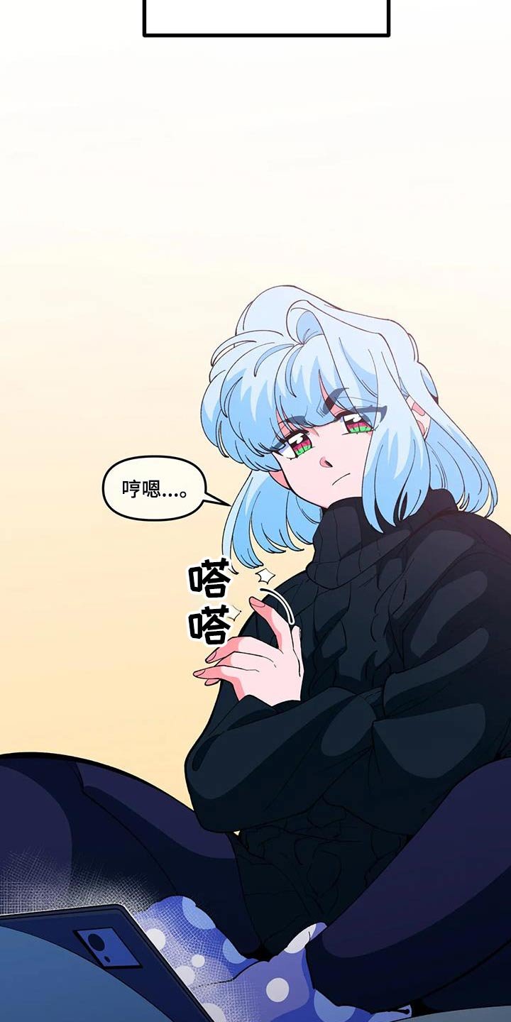 第49章：【番外】小猫