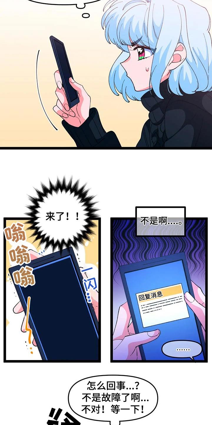 第49章：【番外】小猫