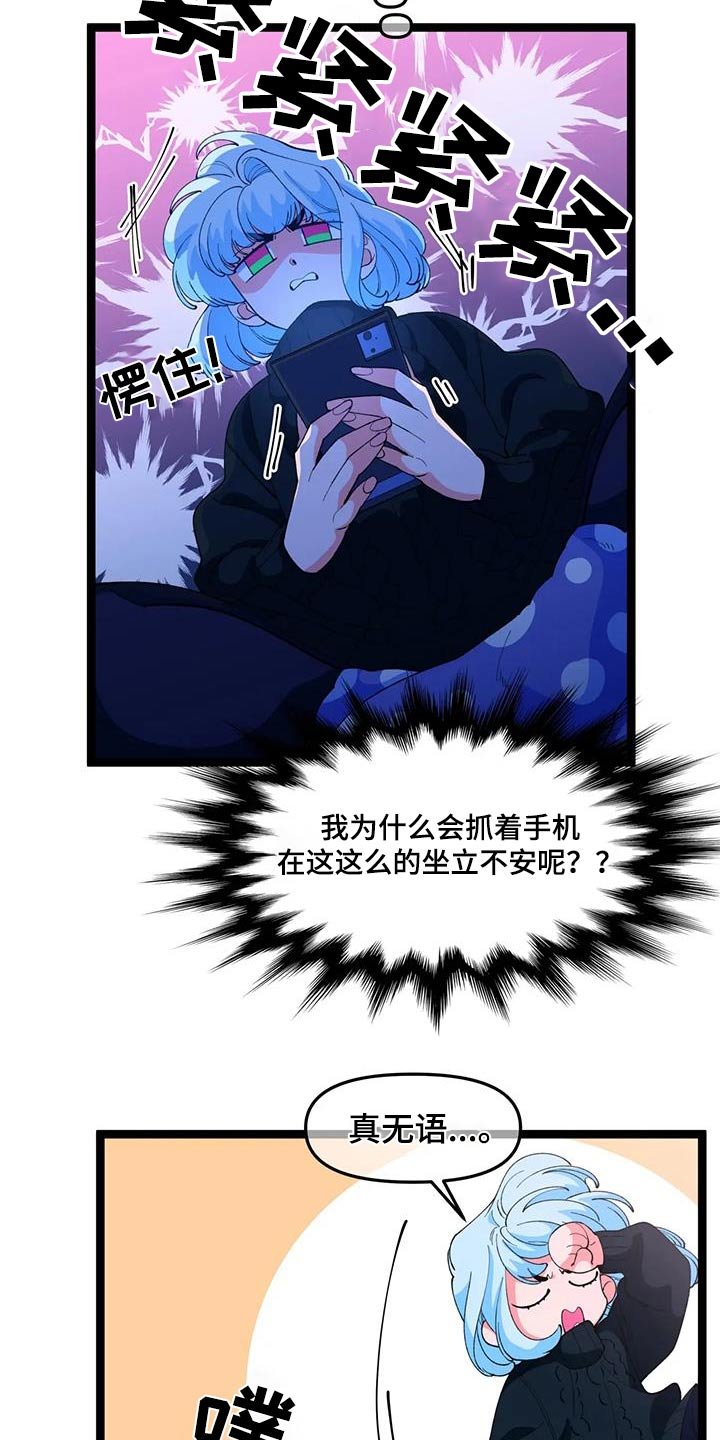 第49章：【番外】小猫