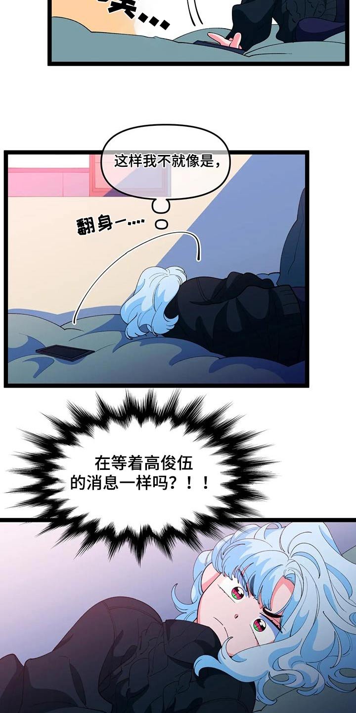 第49章：【番外】小猫