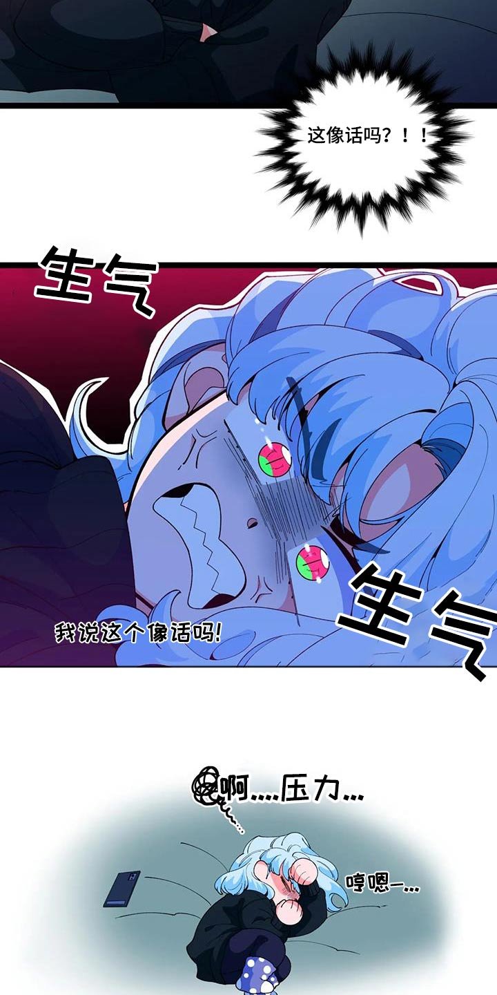 第49章：【番外】小猫