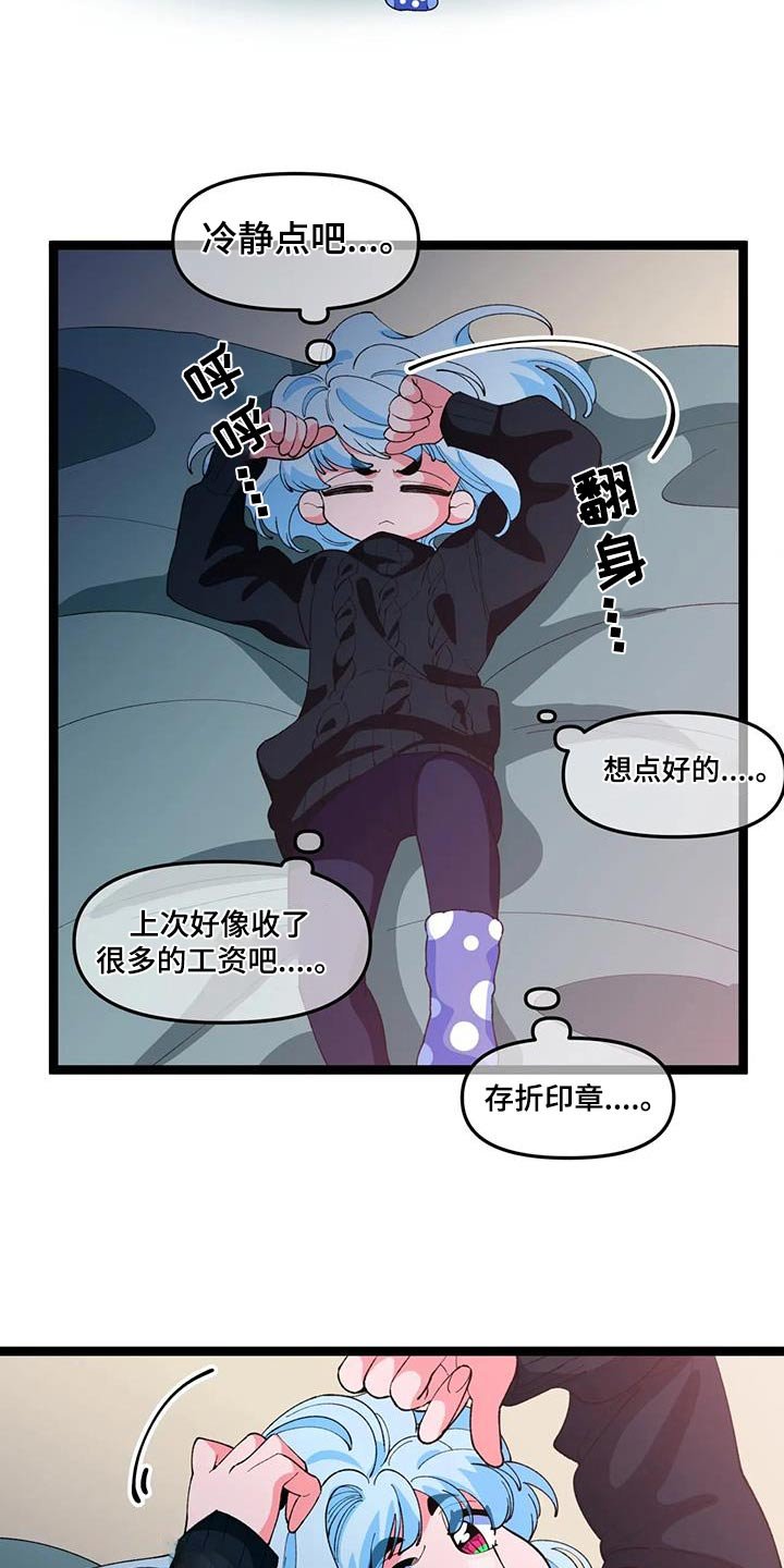 第49章：【番外】小猫
