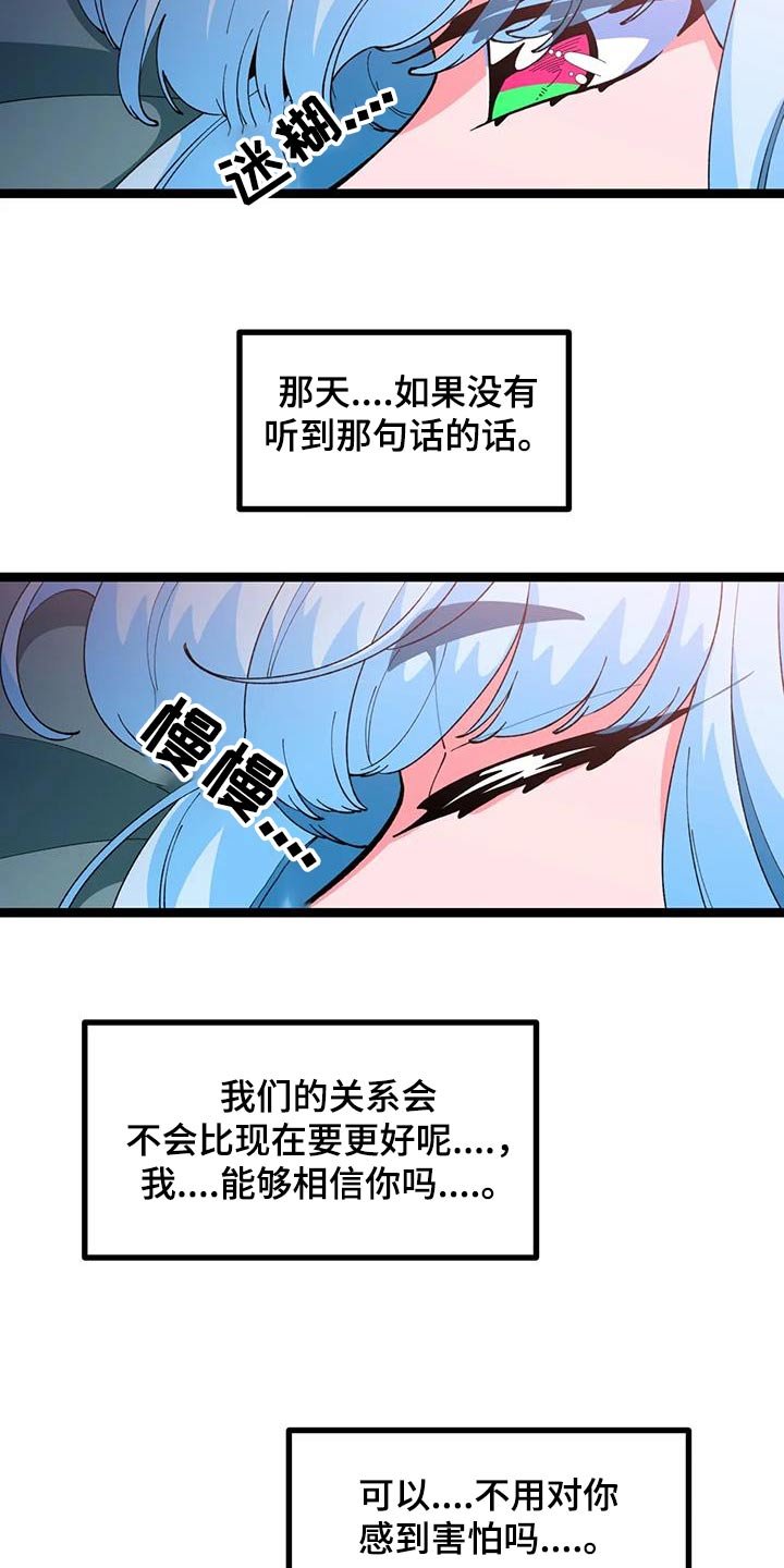 第49章：【番外】小猫
