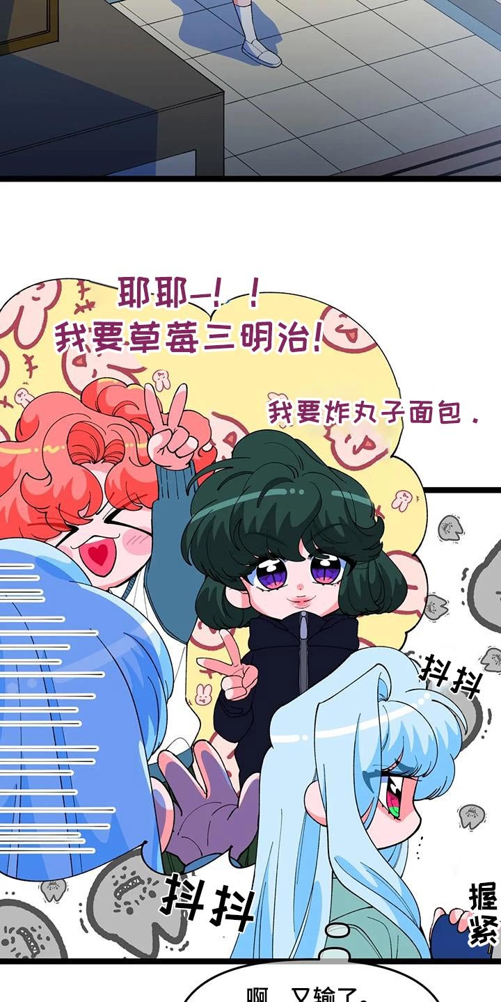 第49章：【番外】小猫