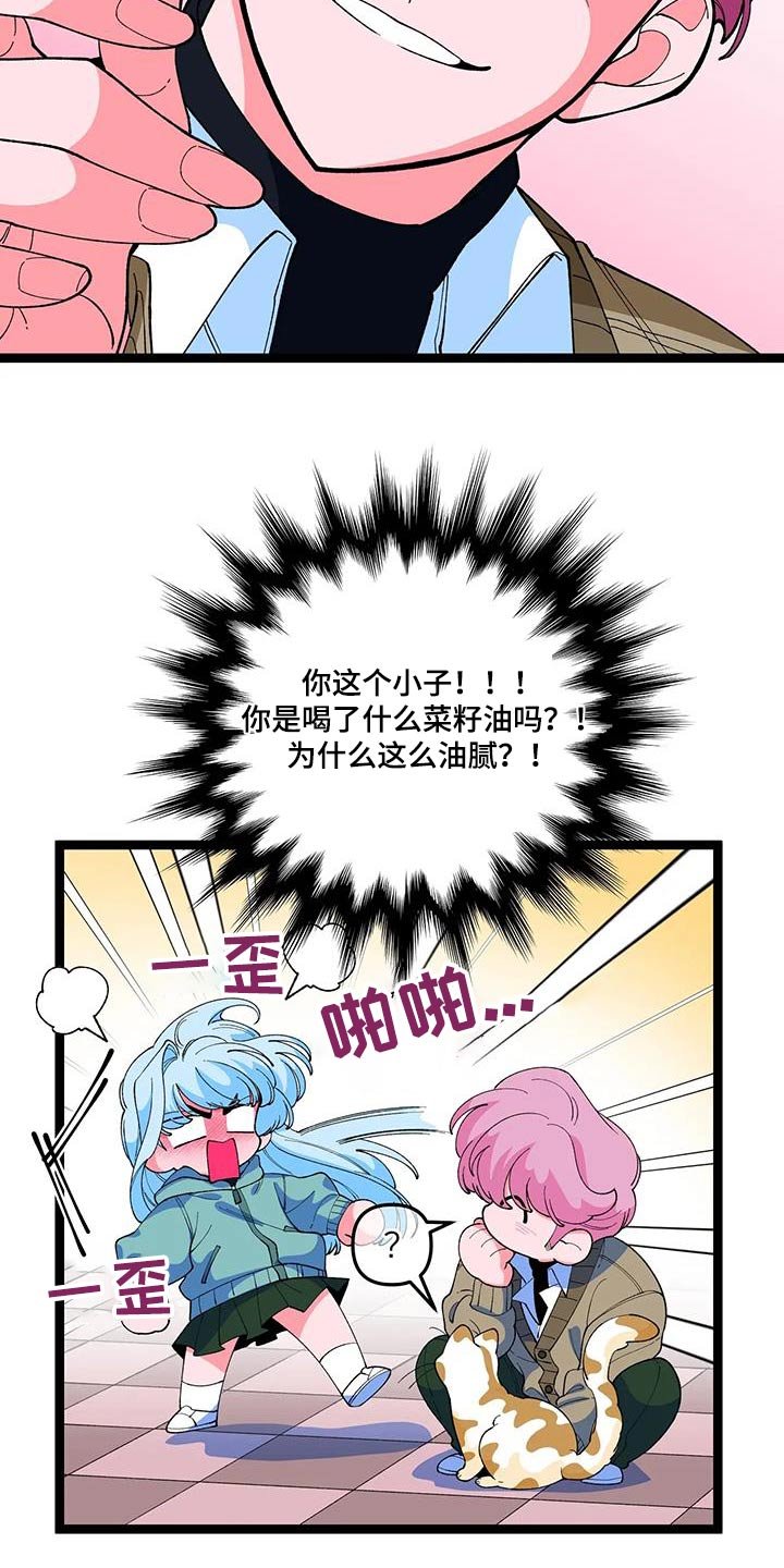 第49章：【番外】小猫
