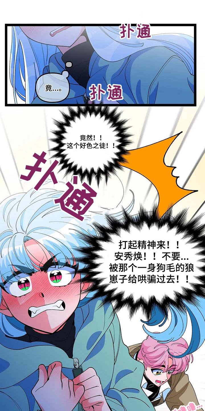 第49章：【番外】小猫