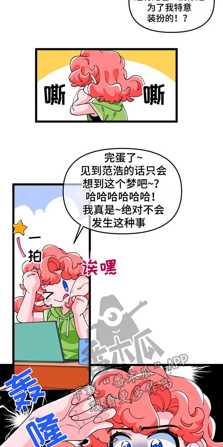 第5章：心烦