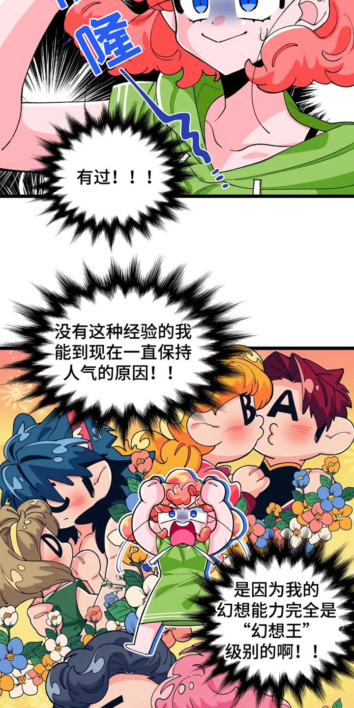第5章：心烦