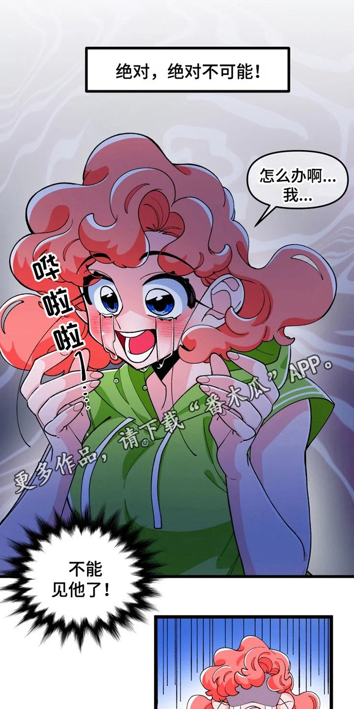 第5章：心烦