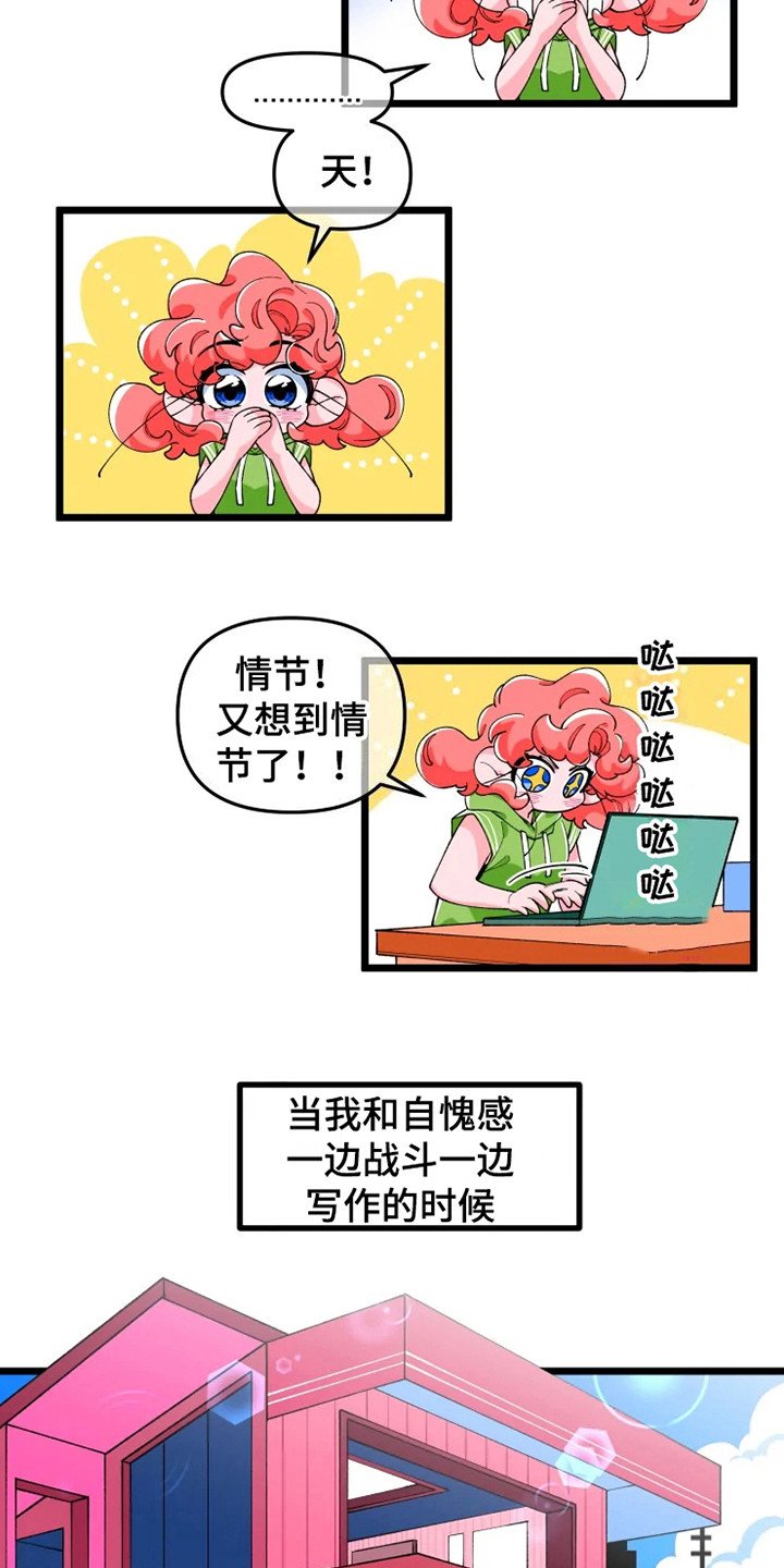 第5章：心烦