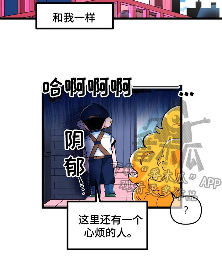第5章：心烦