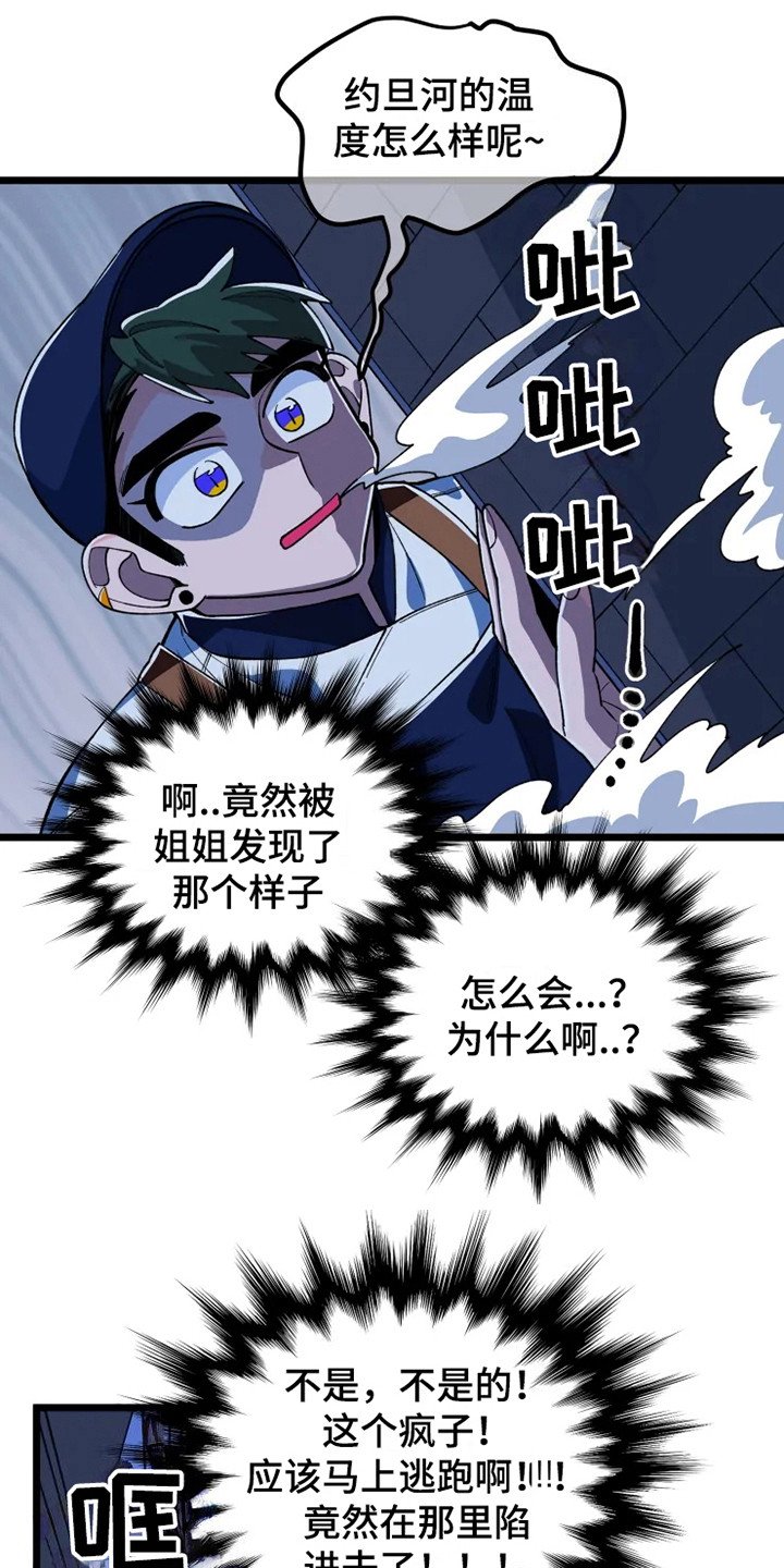 第5章：心烦