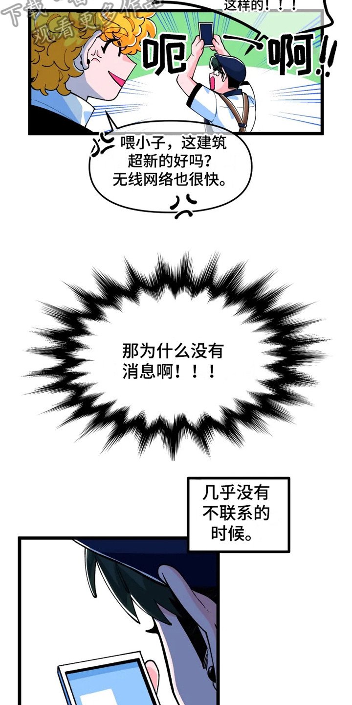 第5章：心烦