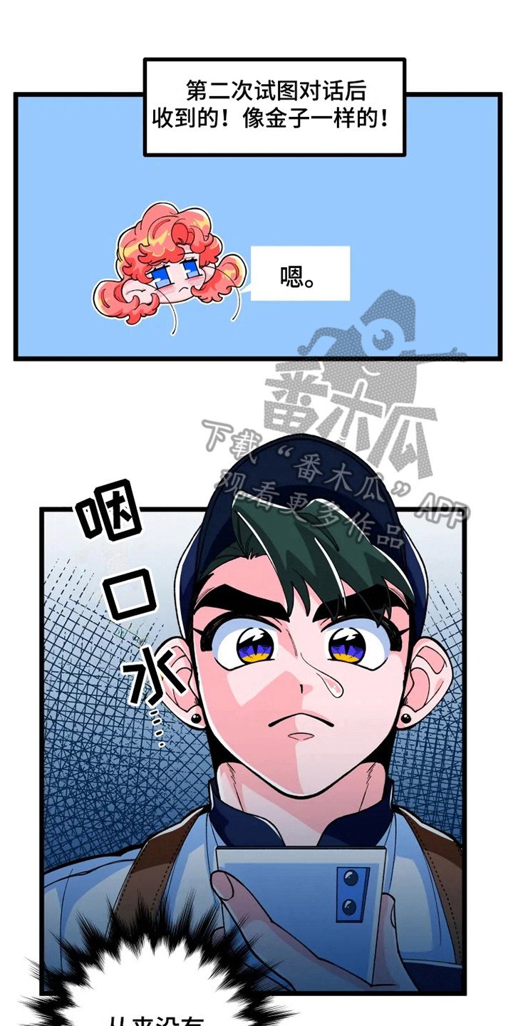 第5章：心烦