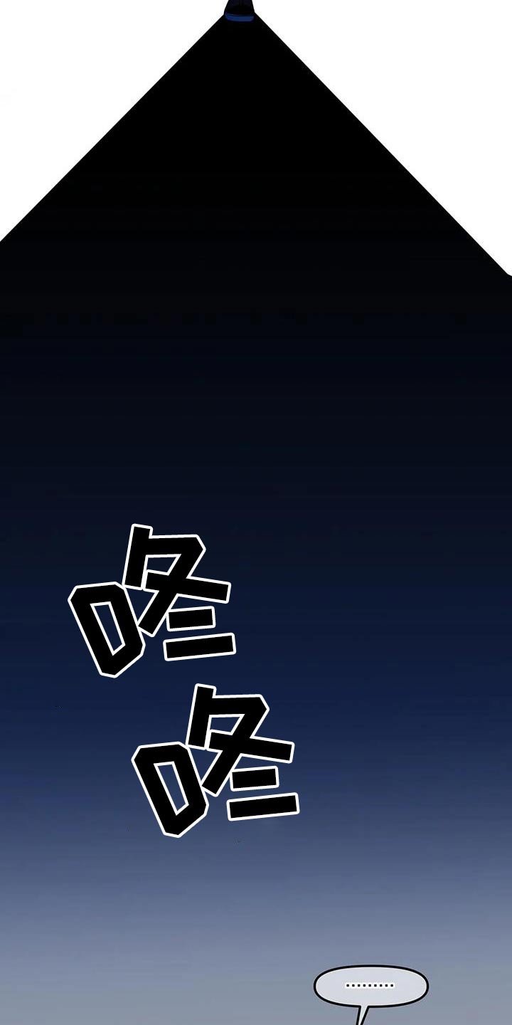 第50章：【番外】做梦