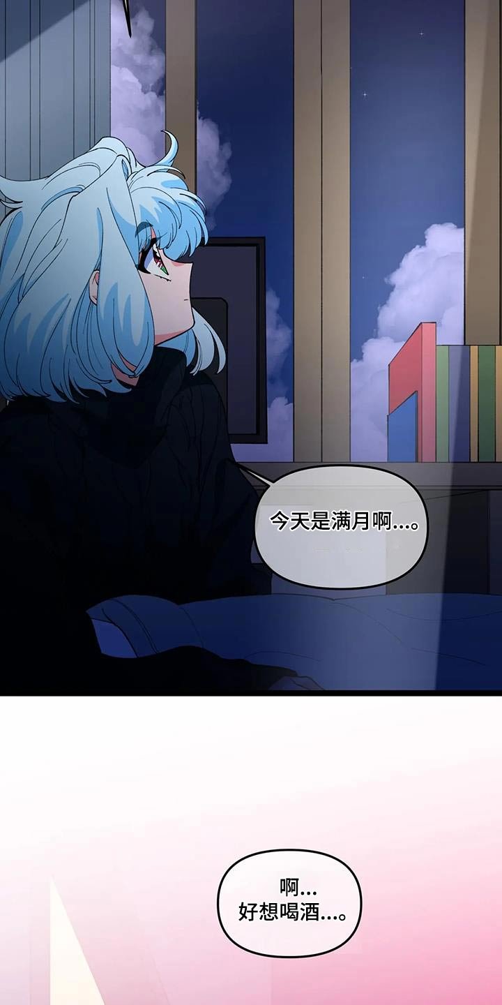 第50章：【番外】做梦