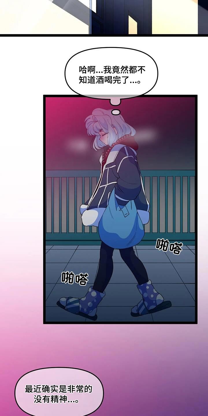 第50章：【番外】做梦