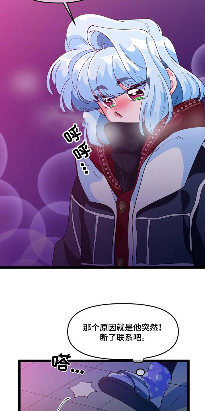 第50章：【番外】做梦