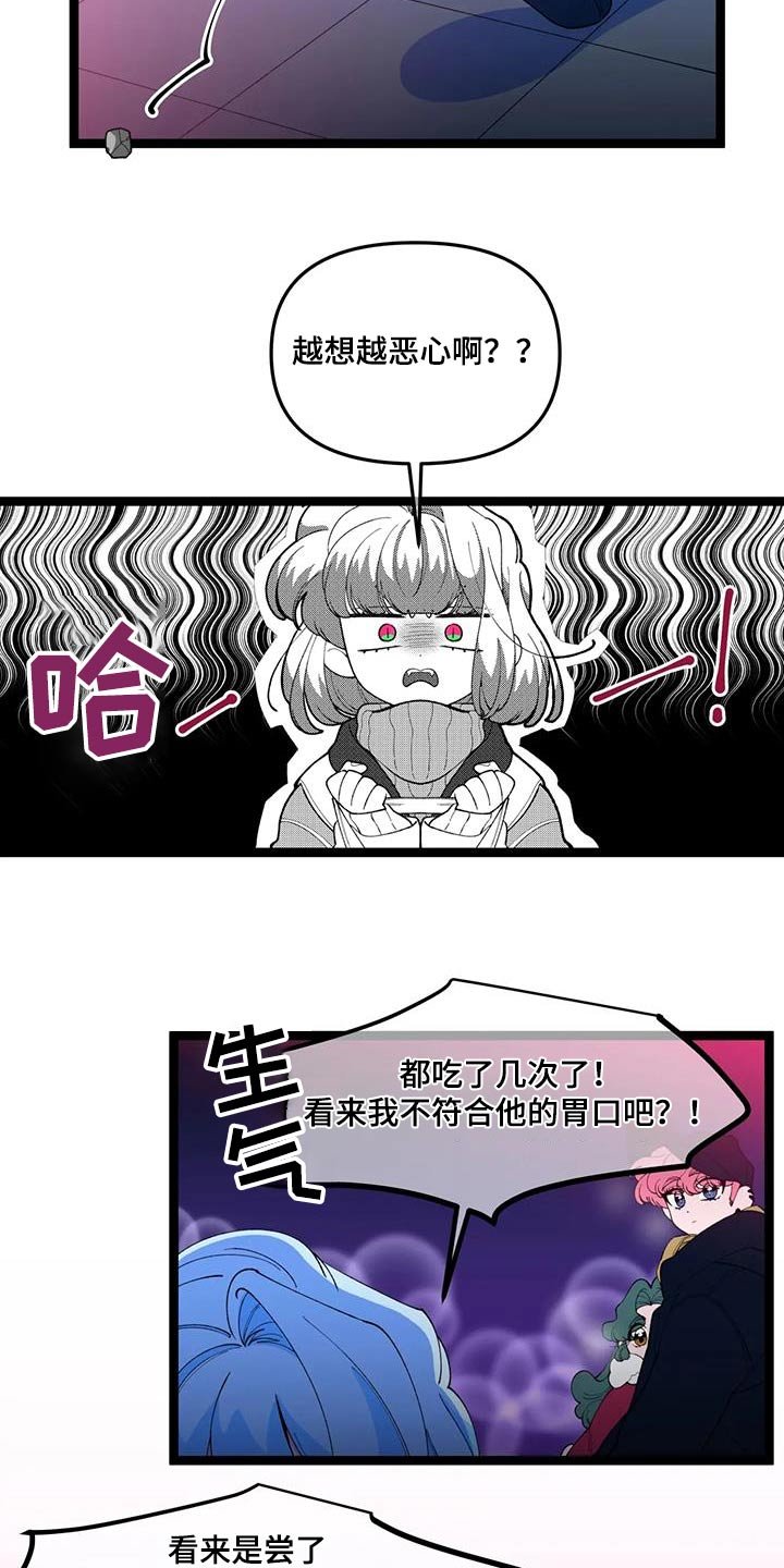 第50章：【番外】做梦