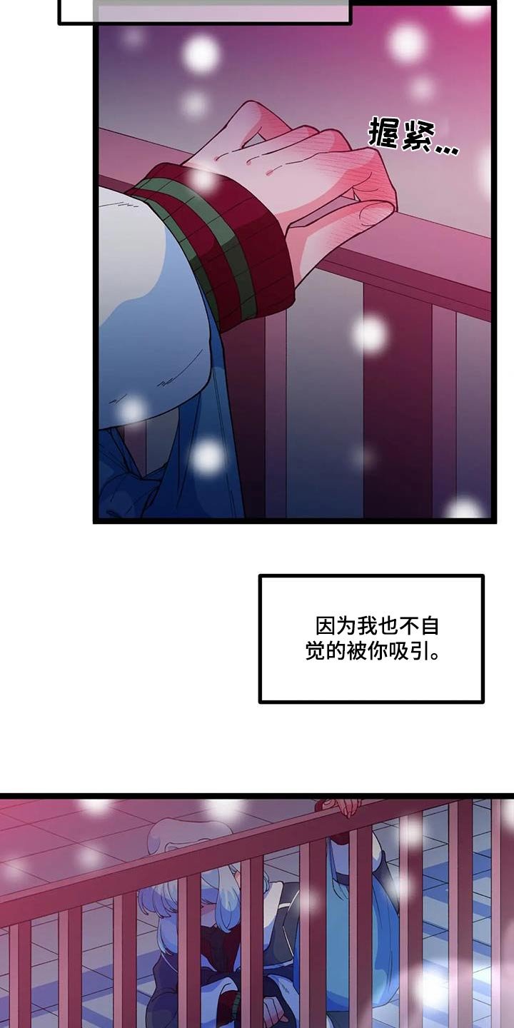 第50章：【番外】做梦